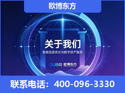 盖州-企业展示图